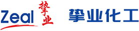 广州豪运国际化工有限公司